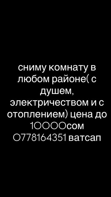 частный дом без хозяина: Срочно