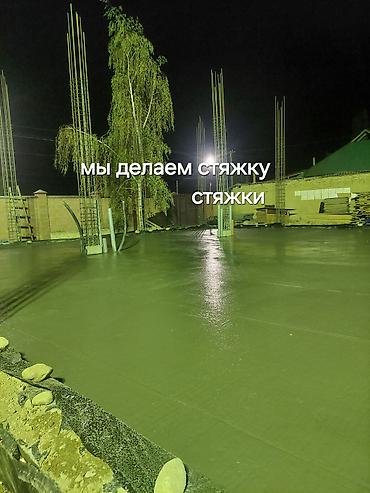 Больше 6 лет опыта