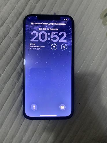 apple studio: СРОЧНО ❗️❗️❗️ 12 pro max 256гб Американец Отдаю по цене ниже рынка — 2
