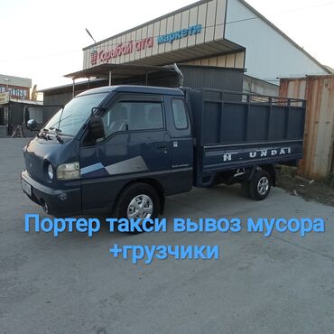детский домик бишкек цена: Вывоз мусора вывоз мусора Вывоз мусора вывоз мусора Вывоз мусора вывоз