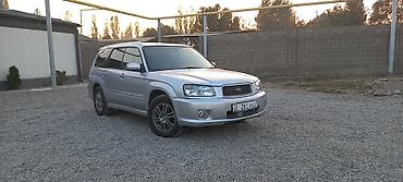 тайота авенсис каропка: Subaru Forester: 2003 г., 2 л, Автомат, Бензин, Кроссовер — 2
