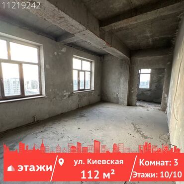 продаю дом медерова: 3 комнаты, 112 м², Индивидуалка, 10 этаж