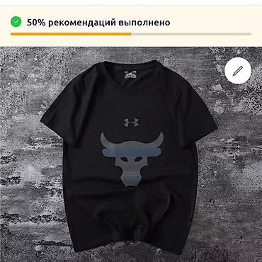 tech flis: Бука фудболка срочна продажа 600сом ниже рынка главное удобно! — 1