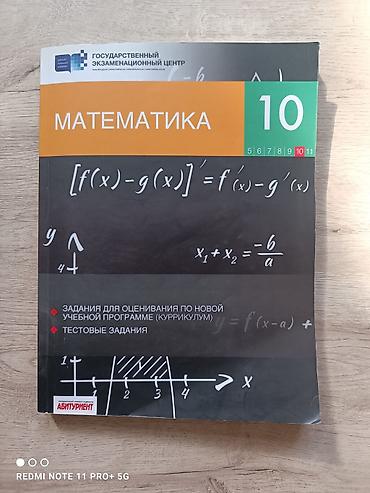 Digər kitablar və jurnallar: Digər kitablar və jurnallar — 28