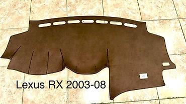 Накидки на панель: Алькантара Накидка на панель Новый, Самовывоз, Платная доставка — 15