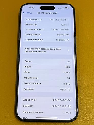 iphone 17 plus: IPhone 15 Pro Max, Б/у, 1 ТБ, Blue Titanium, Защитное стекло, Кабель, Коробка, 92 % — 5