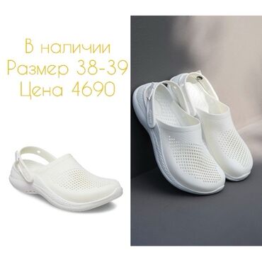женская обувь 38 размер: В наличии Crocs Размер 38-39 Оригинал #crocsbishkek