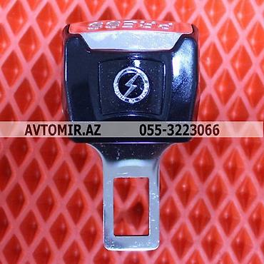 Аксессуары и тюнинг: Aldadici opel 🚙🚒 ünvana və bölgələrə ödənişli çatdırılma 💳birkart və — 1