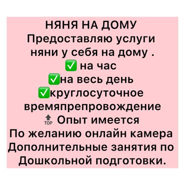 той ырлары попурри 2023 скачать: Все вопросы по телефону