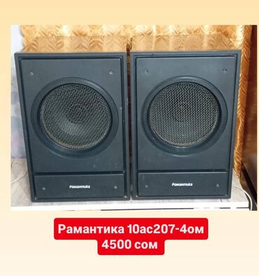 Динамики и колонки: Есть всё.Продаю Колонки — 14