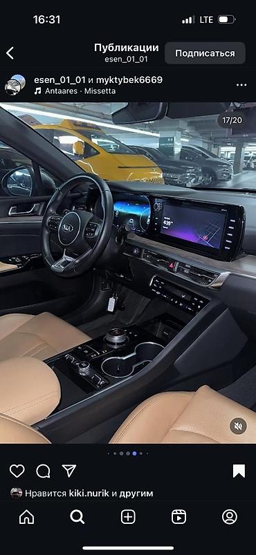 бампер соната 2019: Kia : 2021 г., 2 л, Автомат, Гибрид, Седан — 7