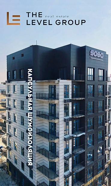 квартиры ортосай: 5 комнат, 218 м², Орто-Сай с. Элитка, 6 этаж, ПСО (под самоотделку) — 3