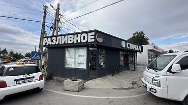 село кут: ПРОДАЁТСЯ ГОТОВЫЙ БИЗНЕС В НОВОПАВЛОВКЕ 📍 Село Новопавловка, Заря — 1