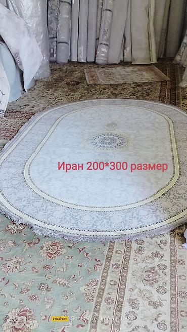Ковры и паласы: Ковер Новый, Турция, Безналичная/наличная оплата — 8