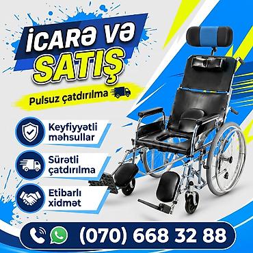 əlil arabası: İcarə və satış – Tualet funksiyalı əlil arabası Məhsul təsviri: - — 1