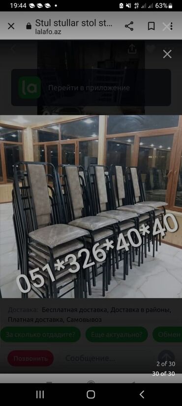 Stullar: Stullar — 7