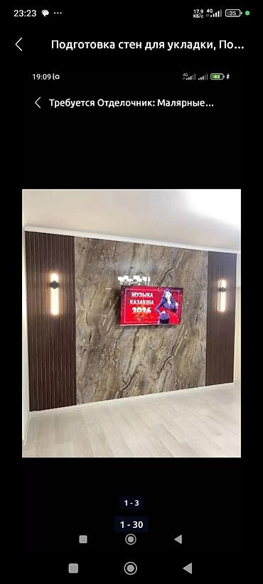 Ремонт под ключ: Ремонт под ключ | Кухни, Дома, Комнаты Больше 6 лет опыта — 29