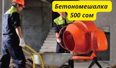 телефон до 4000: Сдам в аренду Компрессоры