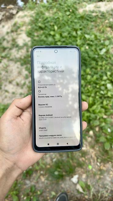 poco c61: Redmi, Redmi Note 12 Pro 5G, Б/у, 256 ГБ, цвет - Черный, 1 SIM, 2 SIM, eSIM — 5