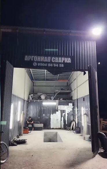 Аргонная сварка — профессиональные услуги TIG для металлоизделий и