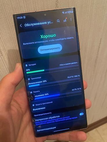 s20 note: Состояние пойдёт. обмен интересует на флагманы — 3