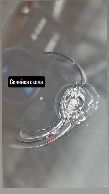 Трещина на лобовом. склейка трещин и сколов. используем специальный