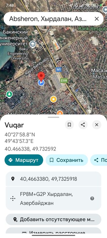 Həyət evləri və villaların satışı: 8 otaq, 277 kv. m, Təmirsiz — 12