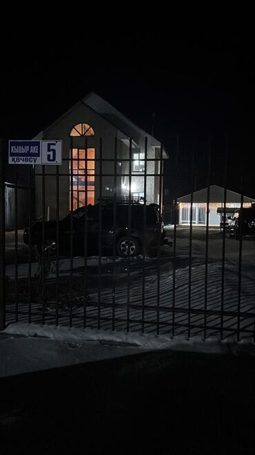дома суточно: 150 м², 5 комнат, Утепленный, Теплый пол, Бронированные двери