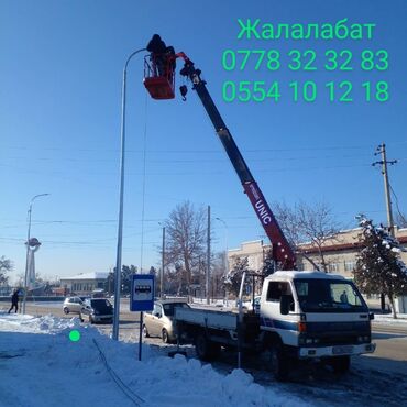 аренда машины степ: Автовышка Жалалабад.Услуги манипулятора