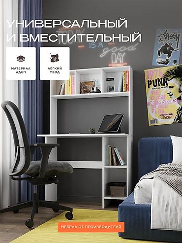 белый письменный стол: Письменный стол с надстройкой и открытыми полками - Назначение: для — 4