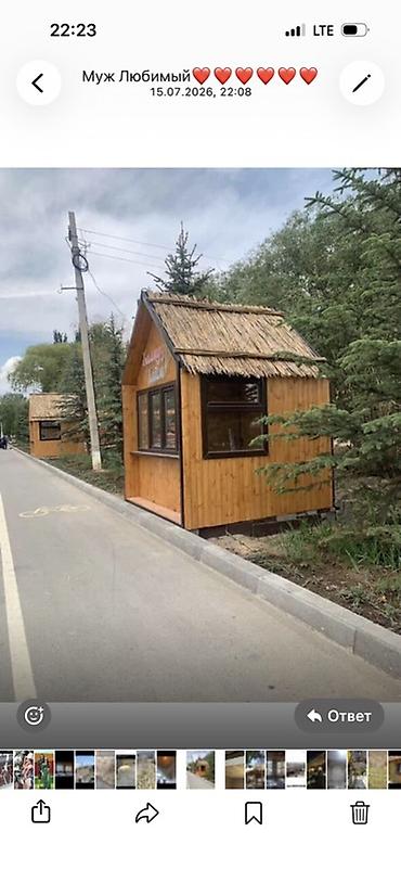 Другие виды отделочных работ: Камыш Плетёные панели и облицовка из камыша/тростника - Изготовление — 16