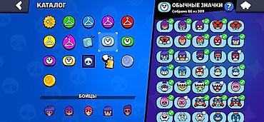 Digər: Brawl Stars oyun hesabı - Kupa: təxminən 31 000+ - Dərəcə/level: XP — 15
