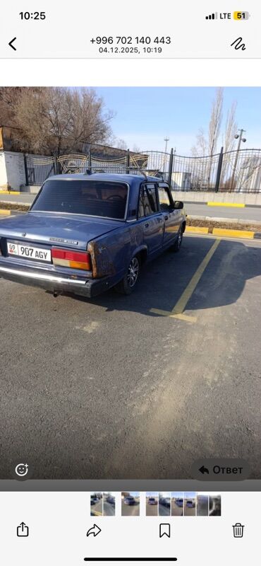 ВАЗ (ЛАДА): ВАЗ (ЛАДА) 2107: 2006 г., 1.6 л, Механика, Бензин, Седан — 8