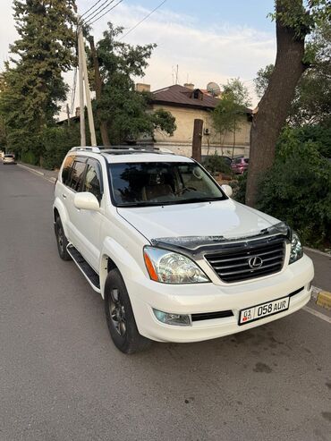 очень срочно нужны: Lexus GX: 2005 г., 4.7 л, Типтроник, Газ, Жол тандабас