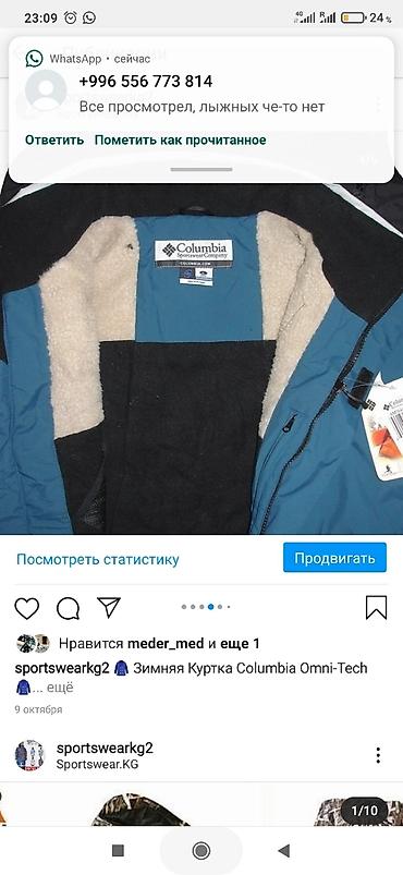 Спортивные костюмы: Лыжные Костюмы Сноубордические костюмы Штаны лыжные Штаны для — 26