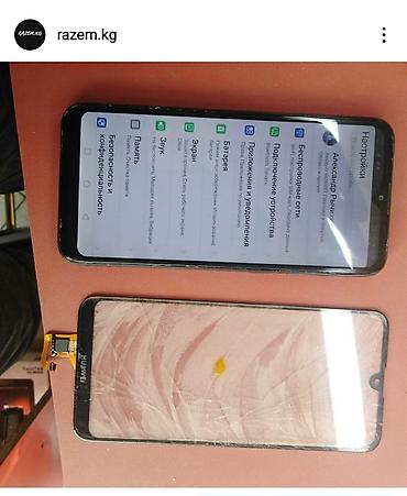 iphone d: Ремонт сотовых телефонов Продажа запчастей Дисплей плата шлейф — 5