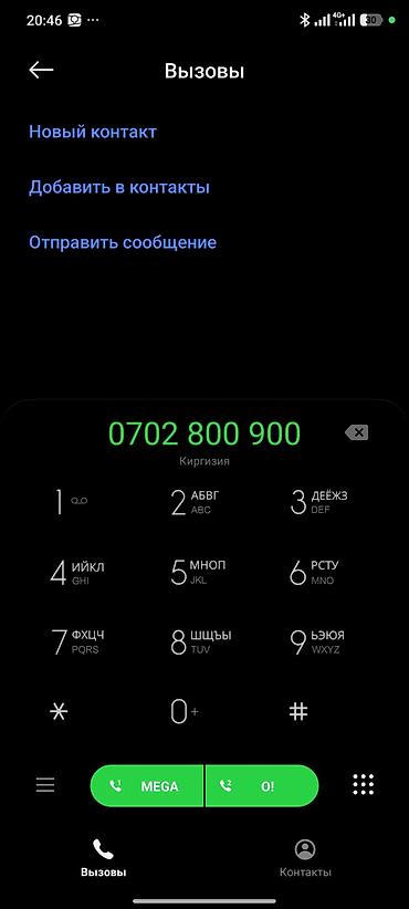 Рекламное оборудование: 🔥 Продаю VIP-номер . Красивое сочетание цифр, легко диктовать и — 1