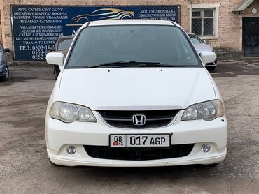 honda салон: Honda Odyssey: 2002 г., 2.3 л, Автомат, Газ, Минивэн