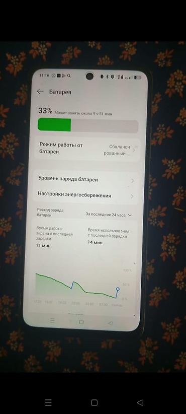 Realme Жаңы, 128 ГБ, түсү - Ак, 2 SIM — 3