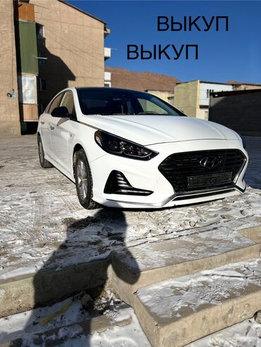 машина в рассрочку бишкек без первоначального взноса: Hyundai Sonata: 2018 г., 2 л, Типтроник, Газ, Седан