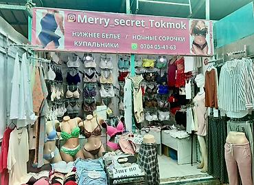 basconi бишкек: Бутик женского белья Merry_secret_ Продается контейнер на базаре — 4