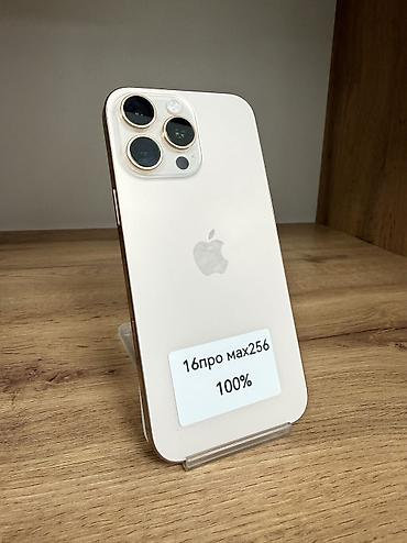 iphone cs: IPhone 16 Pro Max, Б/у, 256 ГБ, Desert Titanium, В рассрочку, 100 % — 2