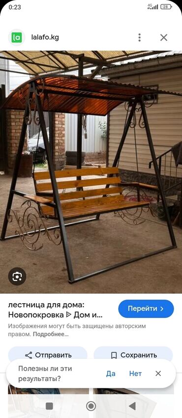 Беседки: Беседка Металл — 13