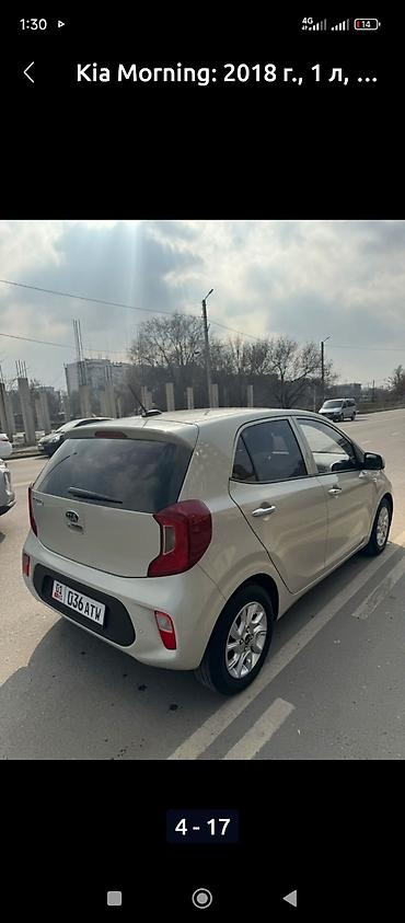 Частная аренда авто: Аиа морнинг суточнызастрахованй прокат 24/7 машина каско и осаго !!! — 20