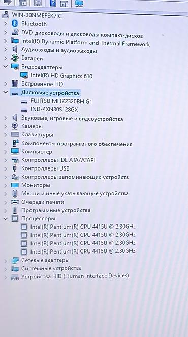 Ноутбуки Dell: Для учебы, Б/у, Intel Core i3 — 8