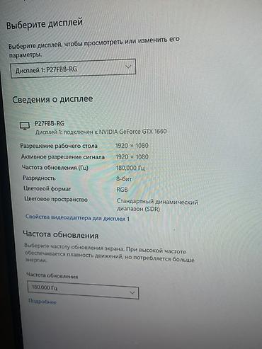 Мониторы: Монитор, Xiaomi, Б/у, OLED, 26" - 27" — 2