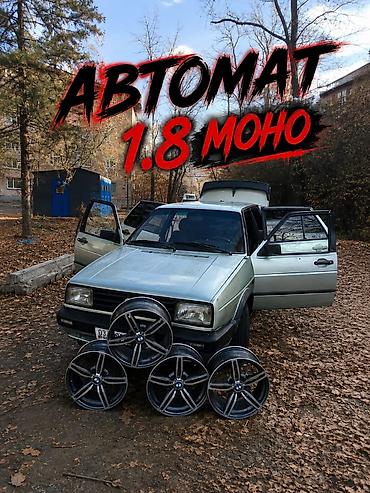 гольы 2: Volkswagen Golf: 1991 г., 1.8 л, Автомат, Хэтчбэк — 1