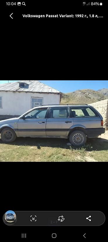 Volkswagen: Volkswagen Passat Variant: 1992 г., 1.8 л, Механика, Бензин, Универсал — 1