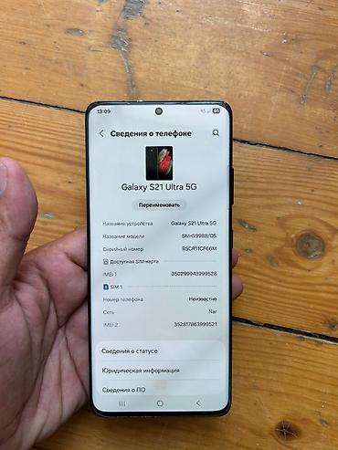 samsung s7230e wave 723: Samsung Galaxy S21 Ultra 5G, 256 GB, rəng - Qara, Barmaq izi, Simsiz şarj, İki sim kartlı — 4