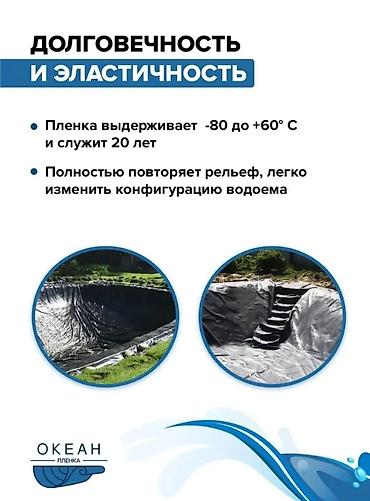 Другие товары для дома: Профессиональная полиэтиленовая пленка для гидроизоляции изготовлена — 25